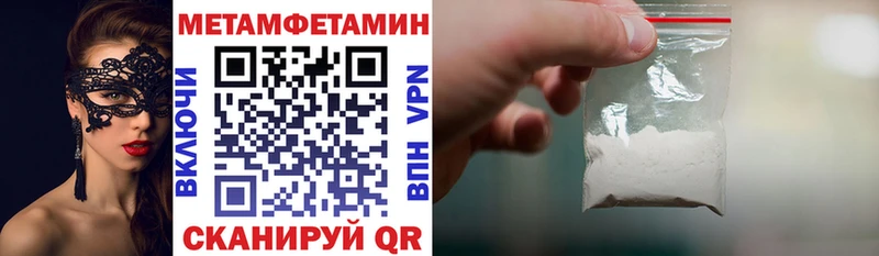 hydra ТОР  дарк нет какой сайт  Амфетамин Premium  Полевской 