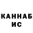 КЕТАМИН VHQ Sasasha Sasasha