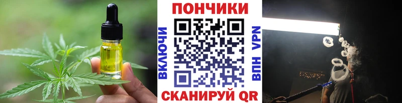Еда ТГК конопля  где можно купить наркотик  Полевской 