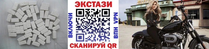 ЭКСТАЗИ Дубай Полевской