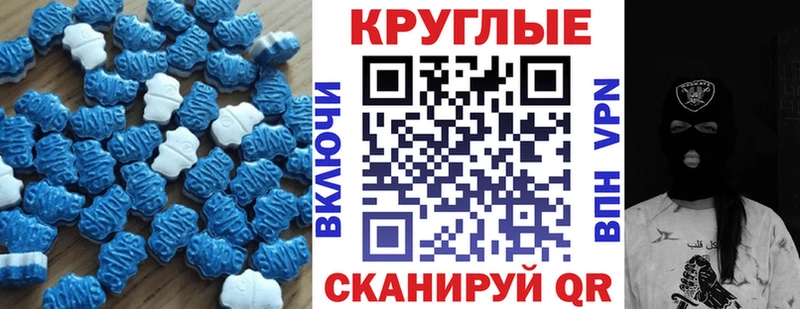 Экстази 280 MDMA  дарнет шоп  Полевской 