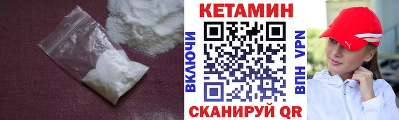 КЕТАМИН VHQ  Полевской 