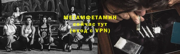 гидра Армянск