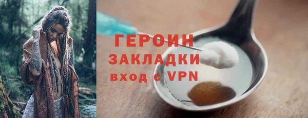 гидра Армянск