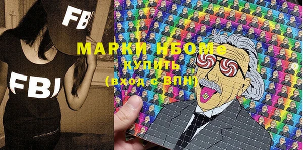 ГАЛЛЮЦИНОГЕННЫЕ ГРИБЫ Тавда