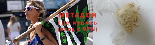 гидра Армянск