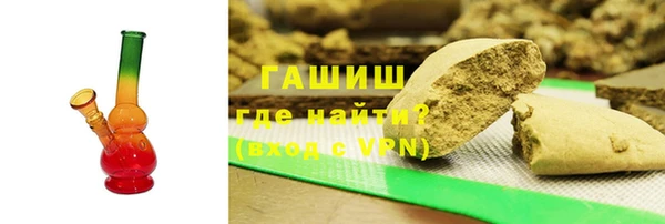 гидра Армянск