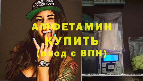 марки nbome Тайга