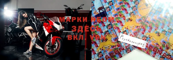 гидра Армянск