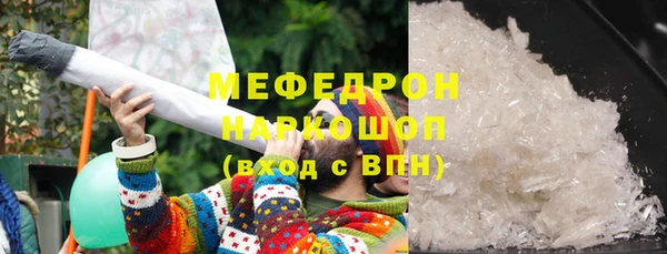 гидра Армянск