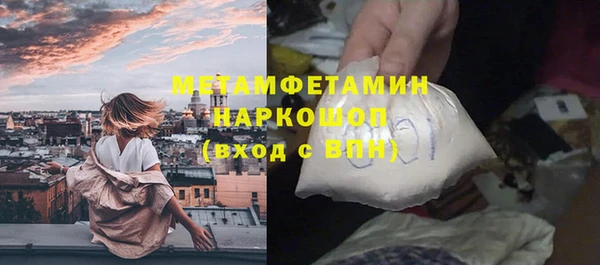 гидра Армянск