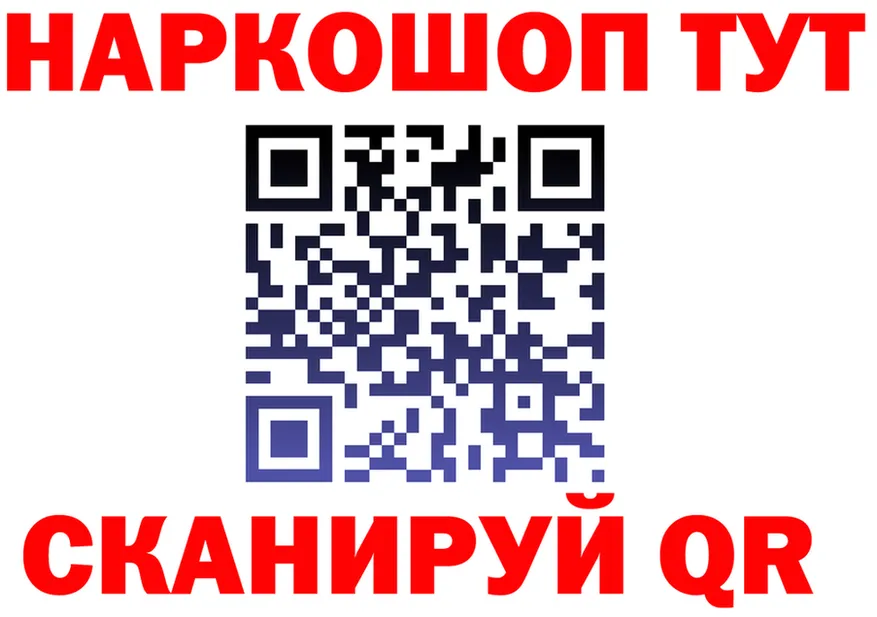 Купить закладку  клад Полевской