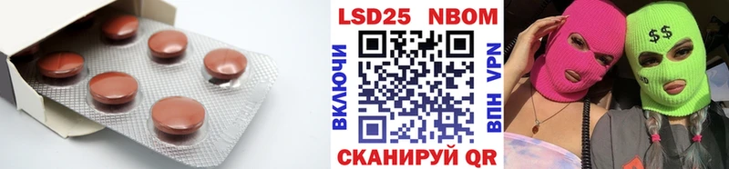 LSD-25 экстази ecstasy  дарнет шоп  shop как зайти  Полевской 