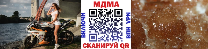 магазин  наркотиков  Полевской  MDMA Molly 