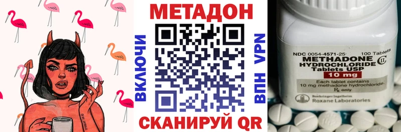 МЕТАДОН VHQ  мега как войти  Полевской 
