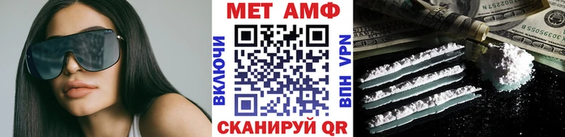 МЕТАМФЕТАМИН мет  купить наркотики цена  KRAKEN рабочий сайт  Полевской 
