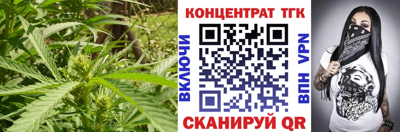 Дистиллят ТГК вейп с тгк  наркота  Полевской 